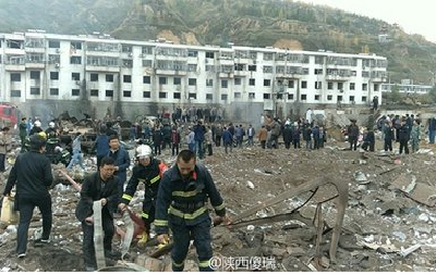 陕西府谷“10·24”爆炸事故查明
