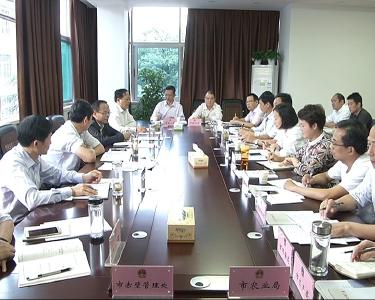 市人大常委会召开立法规划编制工作启动会