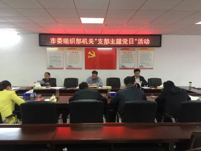麻城市“支部主题党日”活动如火如荼