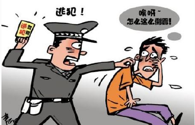湖北嫌犯赴陕西指认现场脱逃 3日后在武汉被擒