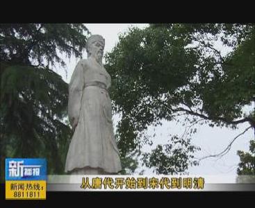 视频|东坡文化大家谈  黄冈文风鼎盛  东坡文化后继有人 