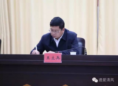 学习贯彻习近平总书记纪念红军长征胜利80周年大会讲话 看纪检干部怎么做