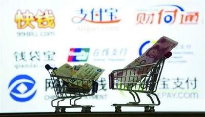 报告显示大数据将成为第三方支付行业盈利突破口