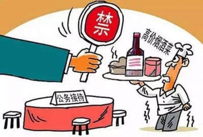 关注节日将至，红安县纪委党员干部 ：少出去应酬，多回家吃饭
