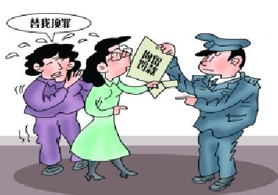 担心门店生意受影响 男子开车撞人后找妻子顶包