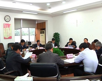 市县乡领导班子换届工作领导小组第四次会议召开