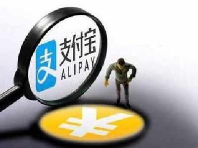 攻略｜从明天起，支付宝提现开始收费！如何应对看这里 