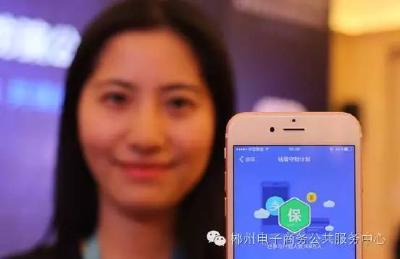 你的“钱袋子”从此将受到它的保护！  