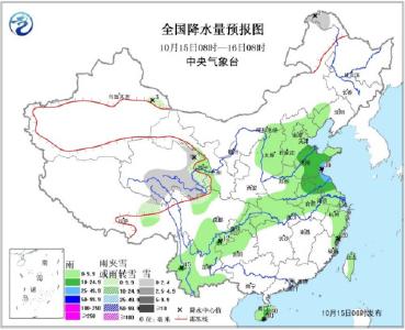 冷空气影响北方多地将降温 北京河北等地有霾