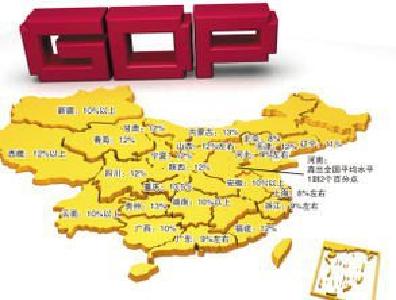 28省区市公布前三季度GDP 西部省市领跑全国 
