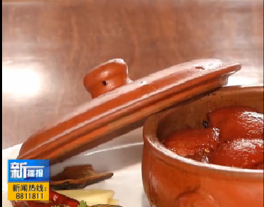 视频|做好《中国东坡美食文化之乡》金字招牌