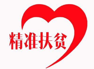 视频|罗田:市场主体撑起精准扶贫“半边天”