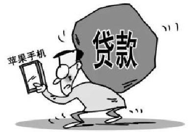 四千网贷逾期者个人信息被网上公示 专家称涉嫌违法