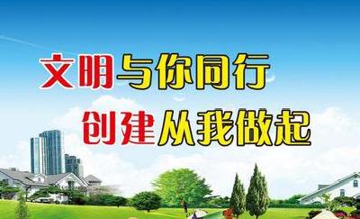武汉划出文明底线 文明城市建设“负面清单”将出台 