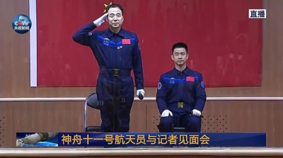 “神舟十一号”航天员景海鹏、陈冬与记者见面