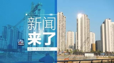 央视新闻｜新闻来了2016.10.20