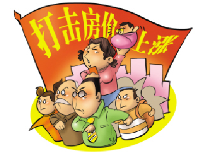 武汉严厉查处哄抬房价 5起房地产市场违规案例被曝光