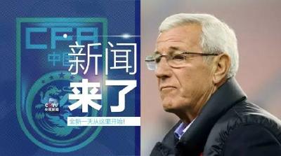 早啊！新闻来了〔2016.10.23〕