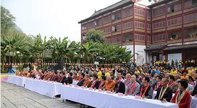  第十一届世界禅茶文化交流大会在黄梅举行