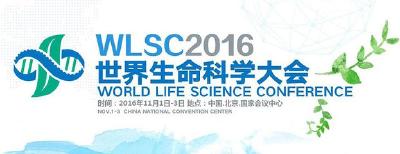 2016世界生命科学大会：13名诺奖得主引领学术风向 