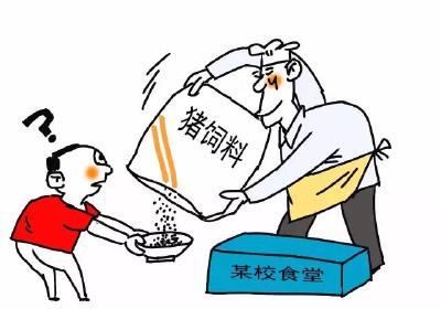 把孩子当猪养 到底是哪里坏了？