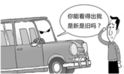 4S店事故车当新车卖拒绝退车 男子将车店告上法院