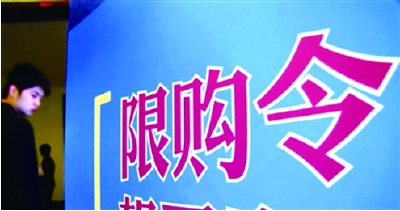 楼市调控再添新城 武汉昨起限购限贷