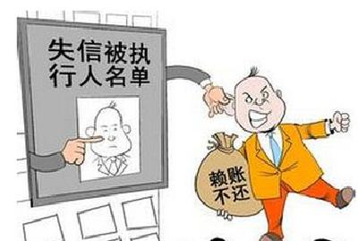 武汉高压逼老赖清偿债务 四千人主动现身还债上亿 