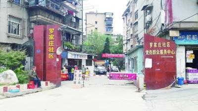 老小区无物业 居民自建“自治小组”收停车费