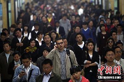 中国流动人口规模达2.4亿 平均月收入超4500元
