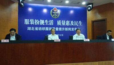 湖北纺织服装质量：不合格批次多为面料成分问题