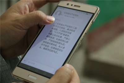 【纪检人镜头•两节在行动】黄冈利用科技手段严查隐身变异