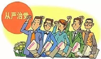 侯长安来我市督导全面从严治党主体责任：强调要推动主体责任落地生根