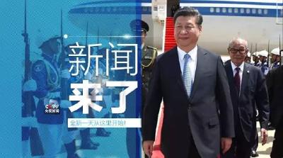 央视新闻｜新闻来了〔2016.10.14〕  
