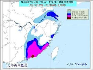 台风红色预警：“海马”下午登广东 华南江南有暴雨 