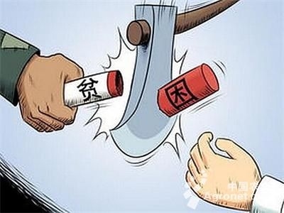 “五位一体”扶贫新机制，助力打赢脱贫攻坚战