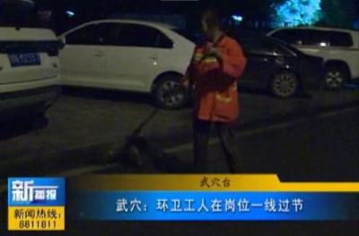视频|武穴：环卫工人在岗位一线庆祝 “环卫工人节”