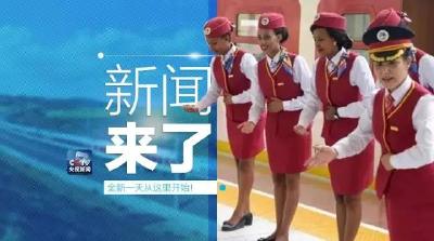 央视新闻｜新闻来了2016.10.06