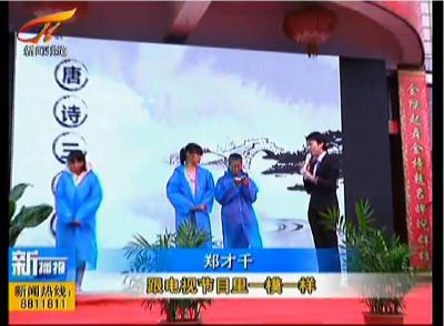 “最强大脑”郑才千与黄州学子零距离对话 