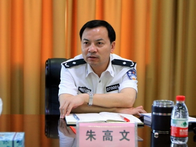 朱高文被免去湖北鄂州副市长、市公安局长职务