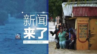 央视新闻｜新闻来了〔2016.10.08〕  