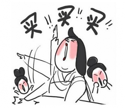 商家线上线下备战双11 剁手族称下单血拼要冷静