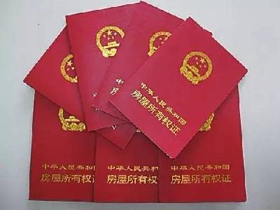 【提醒】房子登记在孩子名下，这也有错？