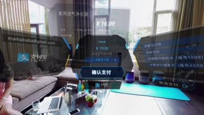 支付宝计划年内推出VR支付，点点头就可以购物和打赏