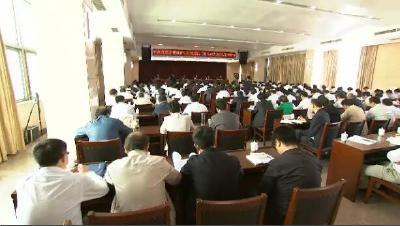 V视 | 中央第三巡视组向湖北省反馈巡视“回头看”情况 