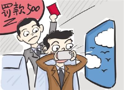 乘客在飞机下降时用手机拍窗外还玩微信 被罚五百元