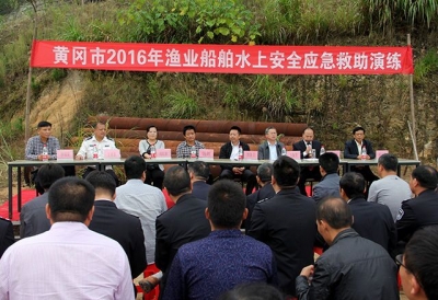我市举行2016渔业船舶水上安全应急救助演练活动