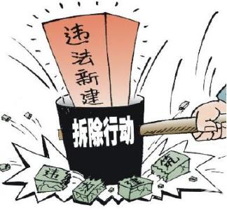 武穴依法严厉查处违法建设行为