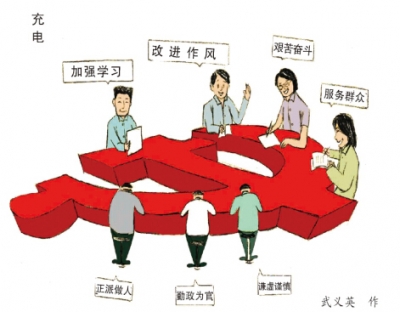 全员对标、全面进步  麻城整市推进基层党建全面过硬