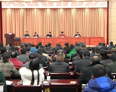 我市召开重点党报党刊发行工作会议
